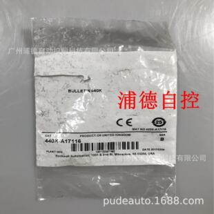 TLS1-GD2浦德现货销售440K-A17116延长平板执行器