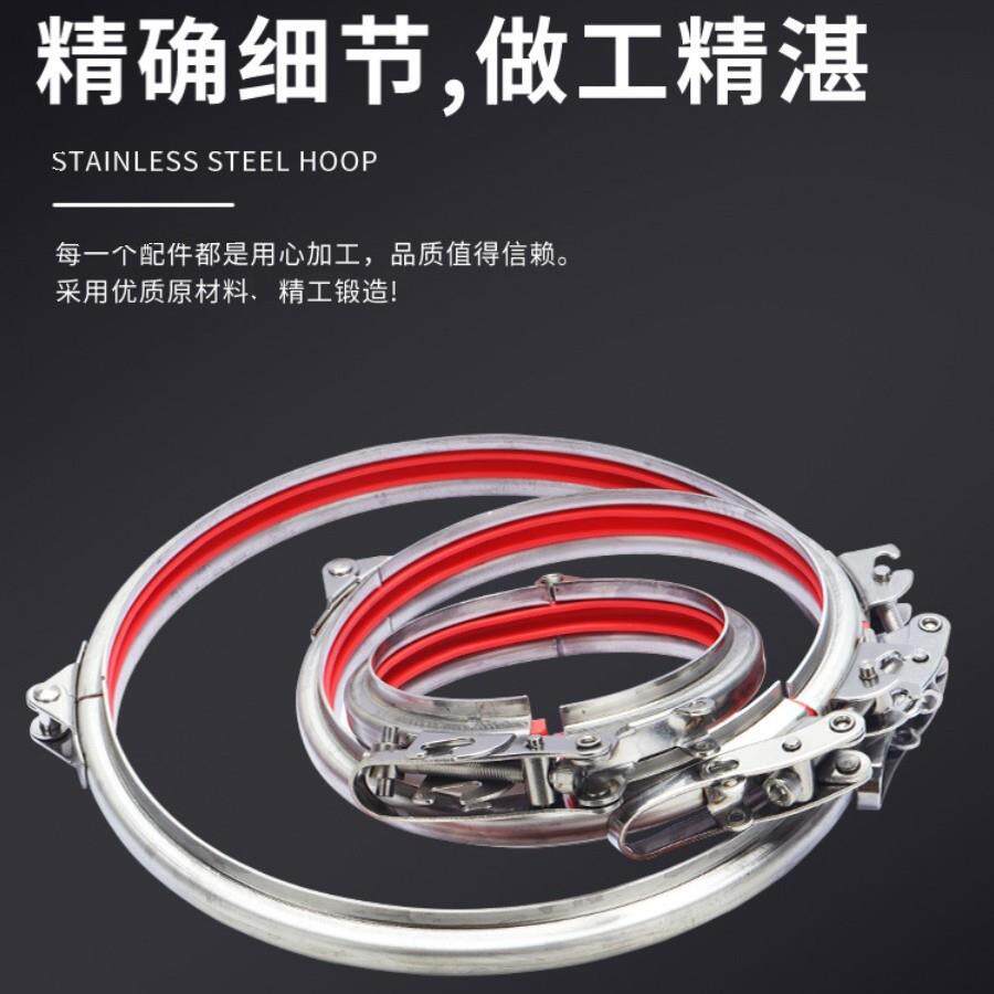304不锈钢风管卡箍布袋强力抱箍翻边管快速管夹可调节密封桶箍