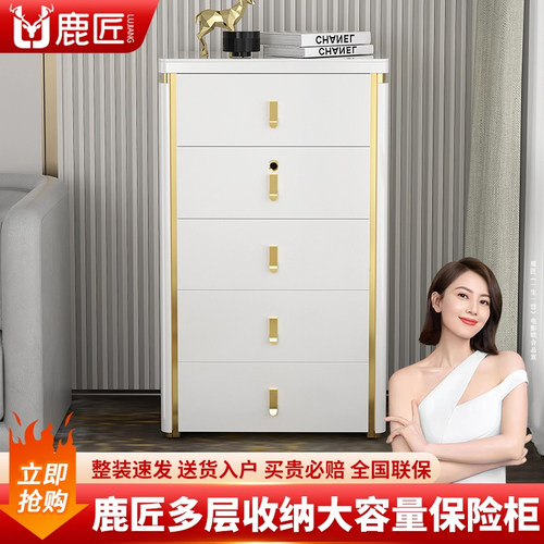 鹿匠隐藏式首饰盒大容量保险柜