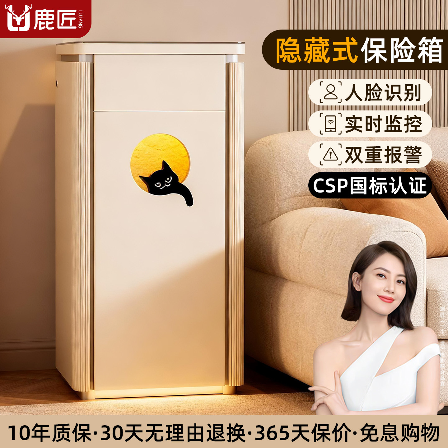 鹿匠保险柜家用大型搬不走2026新款51cm宽人脸识别指纹密码锁