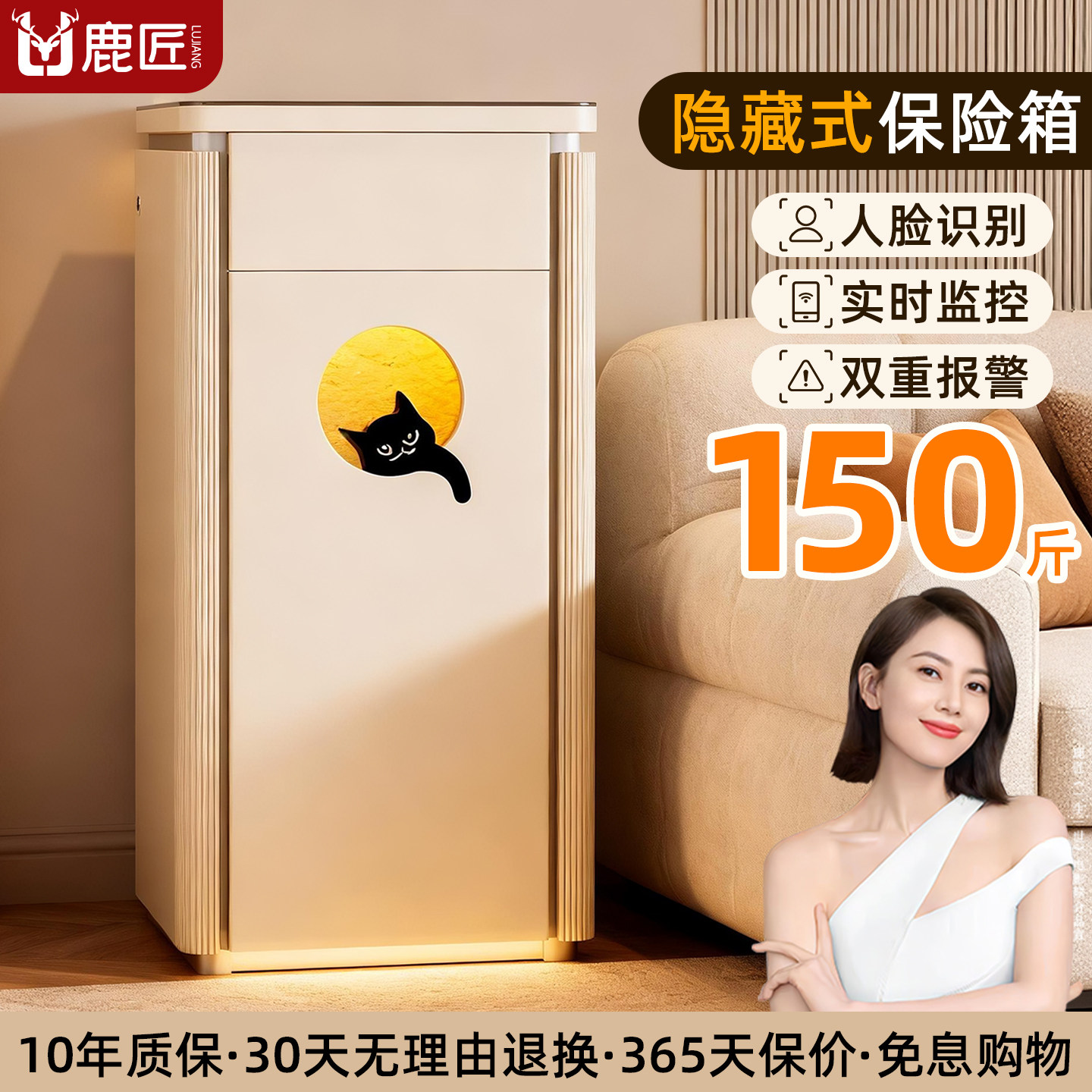 鹿匠保险柜家用大型搬不走2026新款51cm宽人脸识别指纹密码锁