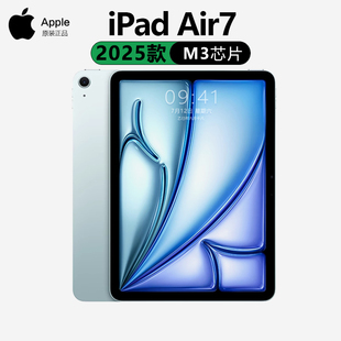 英寸 苹果 M3芯片13寸大学生平板电脑 Air 2025 iPad Apple