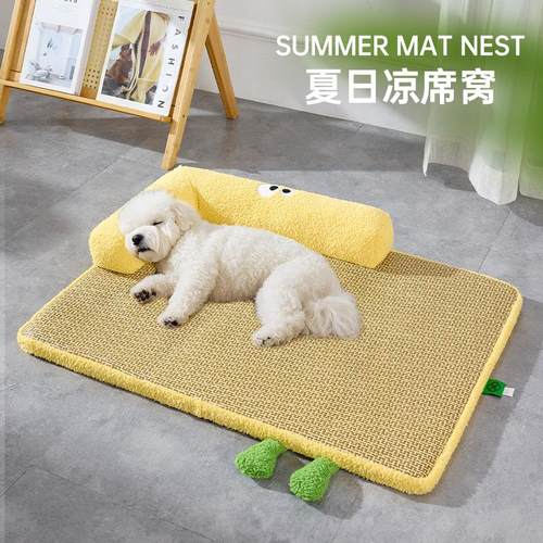 狗狗窝夏天凉窝降温藤编狗垫子猫窝加厚海绵宠物凉席可拆洗跨境