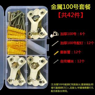 属无痕钉挂画挂钩婚纱照挂墙钉相框十字绣膨胀钉水泥墙钉王之