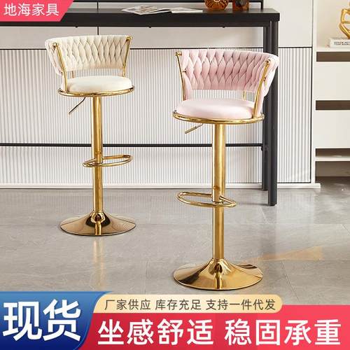 简约休闲吧台椅子酒店前台升降旋转椅子家用高脚凳子酒吧收银椅