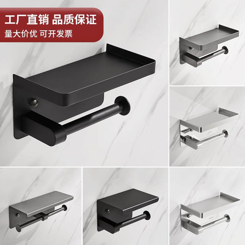 跨境不锈钢纸巾架卫生卷纸架酒店壁挂免打孔收纳卷纸盒手机置物架