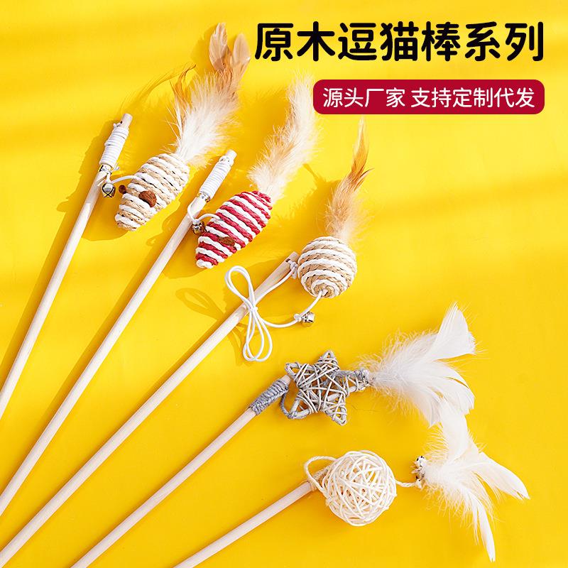跨境款木杆逗猫棒铃铛羽毛老鼠互动逗猫玩具猫咪用品厂家现货