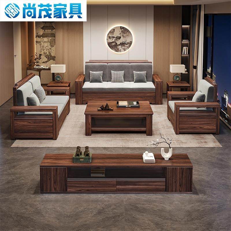 2024年新款黑胡桃木中式实木沙发组合客厅贵妃冬夏两用储物沙发