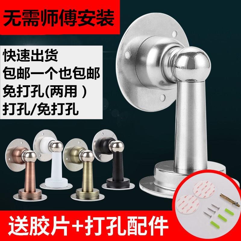 免打孔门吸强磁加厚不锈钢隐形房门墙吸地吸木门门挡门后防撞门碰