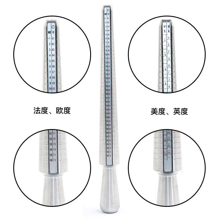 四用戒指棒手指尺寸大小测量号码矫正调节整形工具