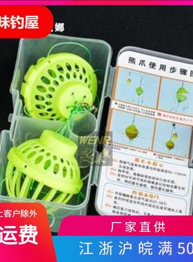 威娜钓具熊爪水怪笼鲢鳙钓组套装伊势尼鱼钩盒装爆炸钩渔鱼勾水雷