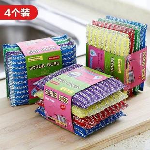 20片洗碗布神器海绵擦清洁巾刷碗布家用吸水抹布钢丝百洁布海绵块
