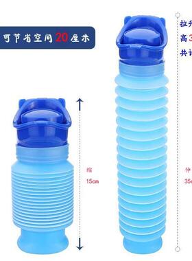 捷牧JIMEU伸缩尿桶成人尿壶蓝色大号小便器750ML车载折叠尿壶厂家