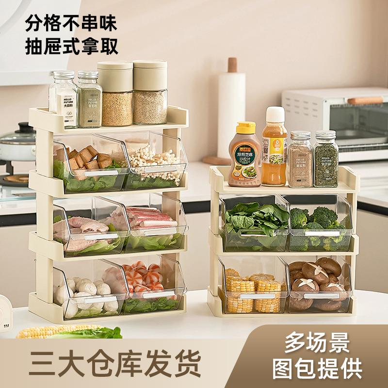 厨房备菜置物架多层收纳备火锅配菜盘家用火锅多功能专用架子托盘