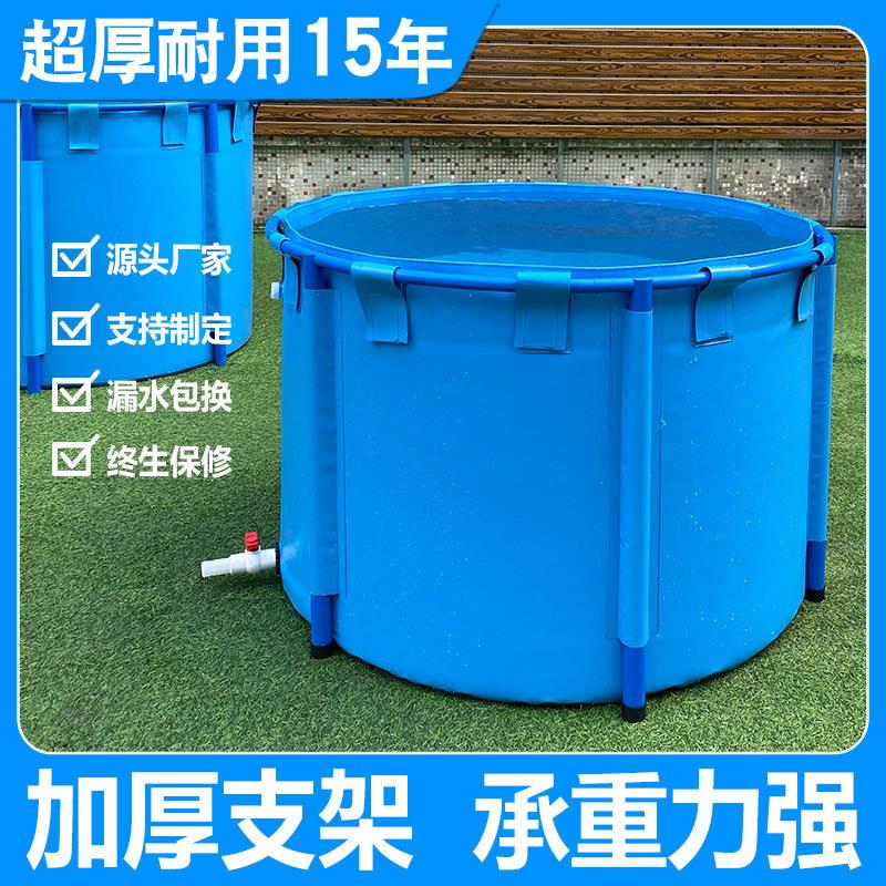 圆形帆布水池可折叠圆弧帆布鱼池户外折叠结实蓄水池锦鲤游泳池
