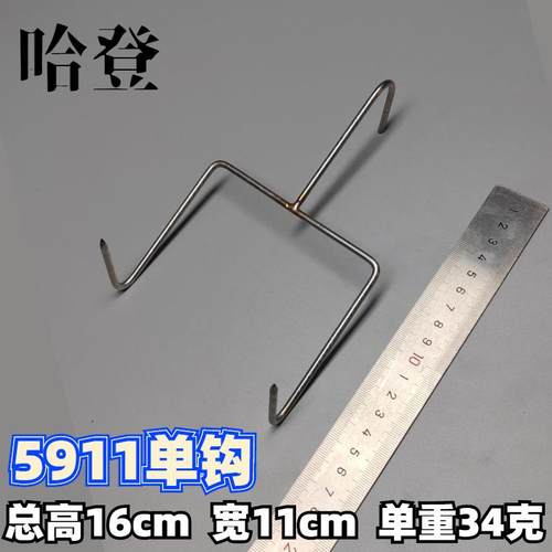 烤鸭钩子旋转烤炉钩子挂签弯钩子酒店大排档夜市地摊挂式烤肉挂钩