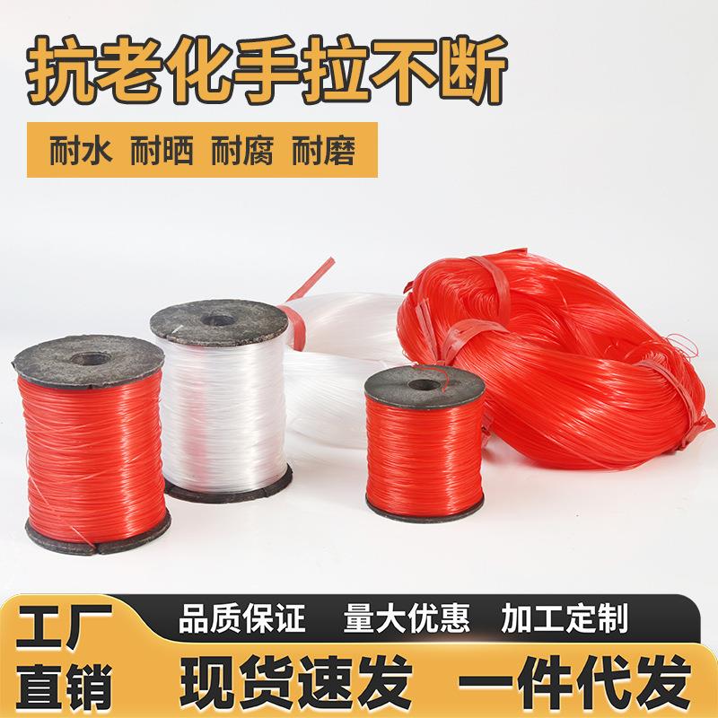 施工线建筑用胶广线建筑用工程拉线砌墙鱼丝吊线锤泥工贴砖厂家发