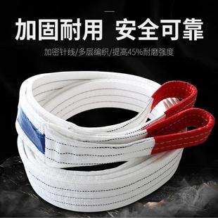 吊车吊带起重吊装 带行车吊绳扁平双扣环形2 10t起重吊带