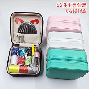 针线包家用工具套装 新款 便捷携带高档pu缝纫多功能针线盒厂家直销