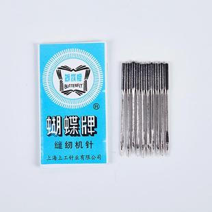 电动 缝纫机 家用 老式 X70T50根缝纫机针 18号 脚踏