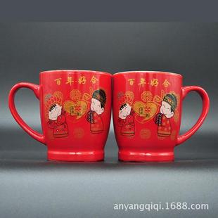 结婚用品喜庆陶瓷对杯情侣对杯漱口杯红色陶瓷对杯