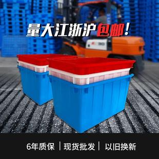 龟箱 水箱 塑料水箱 方形塑料 pe抗摔水箱 养殖箱