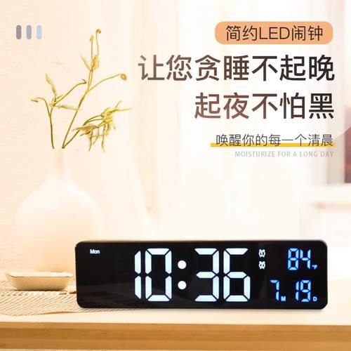 新款LED闹钟带温度声控贪睡电子闹钟多功能电子钟充电版6625