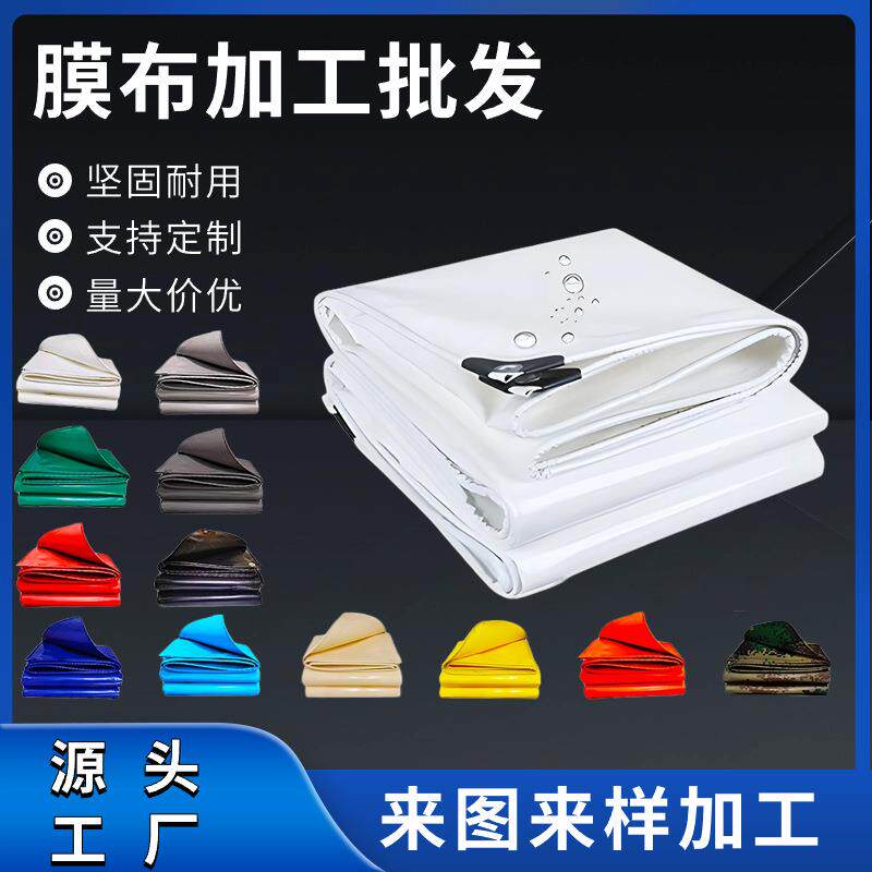 膜结构车棚张拉膜布加工PVC停车棚景观膜结构篷布ETFE刀刮布PVDF