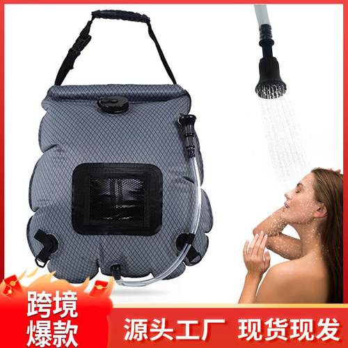高端格子款升级龙头太阳能沐浴袋大容量晒水袋20L户外洗澡
