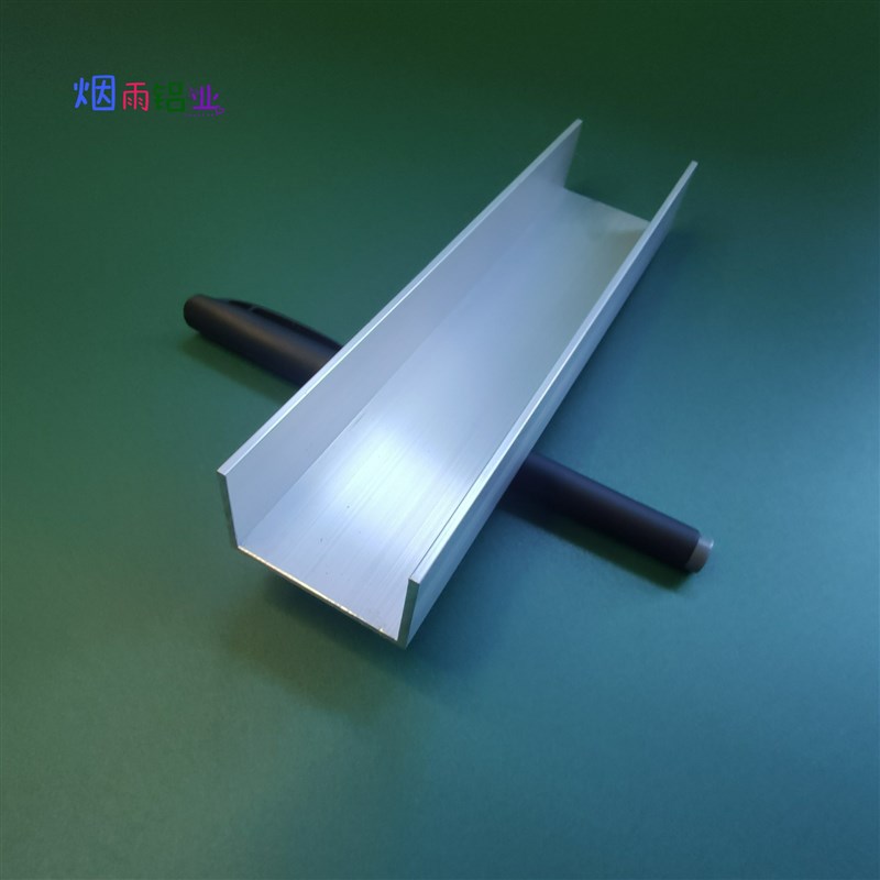 槽铝U型铝槽4h0252内宽36mmU型槽凹槽铝型材固定导轨卡槽轨道