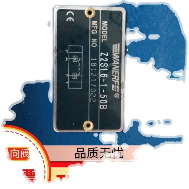 宁波万尔福 单向节流阀 节流阀 Z2S10 Z2S6 Z2FS6 Z2TFS10 Z2S16