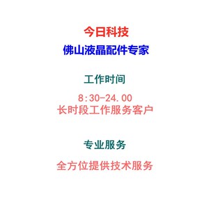 原装 优派VX2778-HD-PRO驱动板 JRY-F9UHD-UV1 主板 电源Z板 2K屏