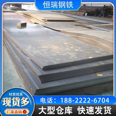 合金钢板加工定制激光切割45#/40Cr/42CrMo/35KCrMo/65Mn/60Si2Mn