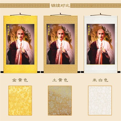 仓央嘉措画像卷轴l挂画 人物画中式佛堂绢布装饰画 来图定制订做