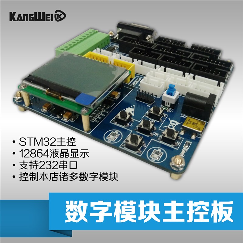 AD5933阻抗转换器 网络分析仪模块 1M采样率1N2bit分辨率 测量电