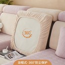 弹力防滑靠背坐垫套全包沙发垫罩四季 沙发套罩2025新款 通用沙发笠