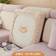 沙发套罩2025新款弹力防滑靠背坐垫套全包沙发垫罩四季通用沙发笠