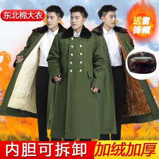 军大衣冬季加绒加厚劳保冷库防寒棉服男女款老式东北棉大衣绿棉袄