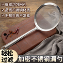 不锈钢撇沫勺家用厨房大号撇油肉沫漏勺过滤网筛火锅打沫网漏