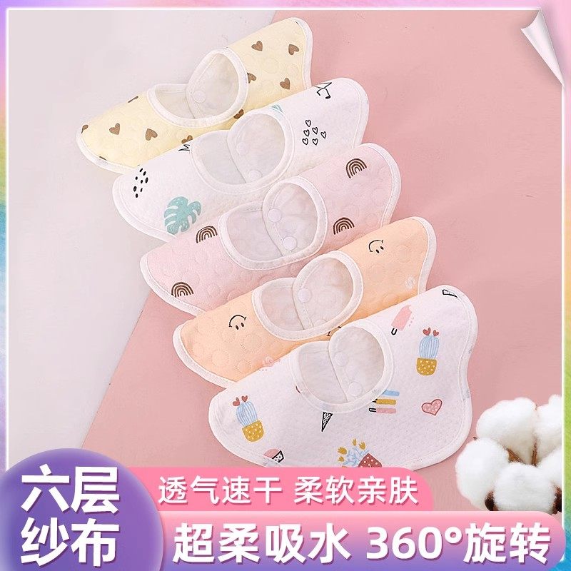 婴儿围嘴新生婴幼儿纯棉透气口水巾纱布围兜男女宝宝围脖,婴童用品,小围嘴,淘宝优惠券,粉丝福利购,淘宝优惠卷
