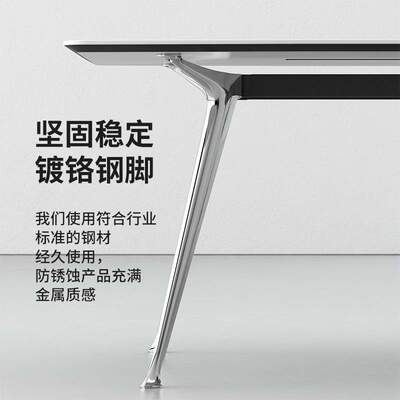 简约现代会议桌时尚大型板式培训桌长方形洽谈桌多人办公桌椅组合