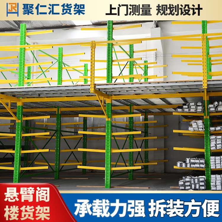 供应重型管材单双面悬臂货架仓库五金存放重型悬臂式货架加工
