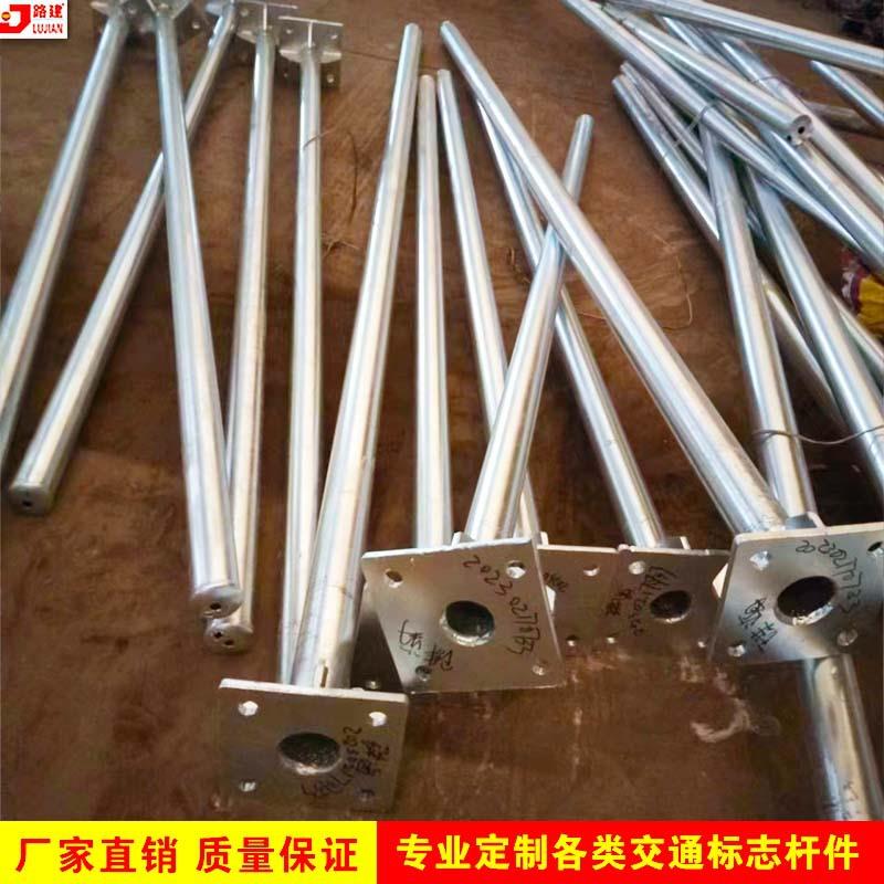 供应单立柱标志牌杆道路单柱式标志杆公路单立柱交通标志杆