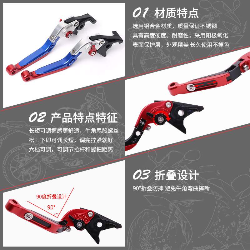 适用SYM三阳飞度3 Fiddle4 Fiddle5改装刹车牛角防摔折叠刹车手柄