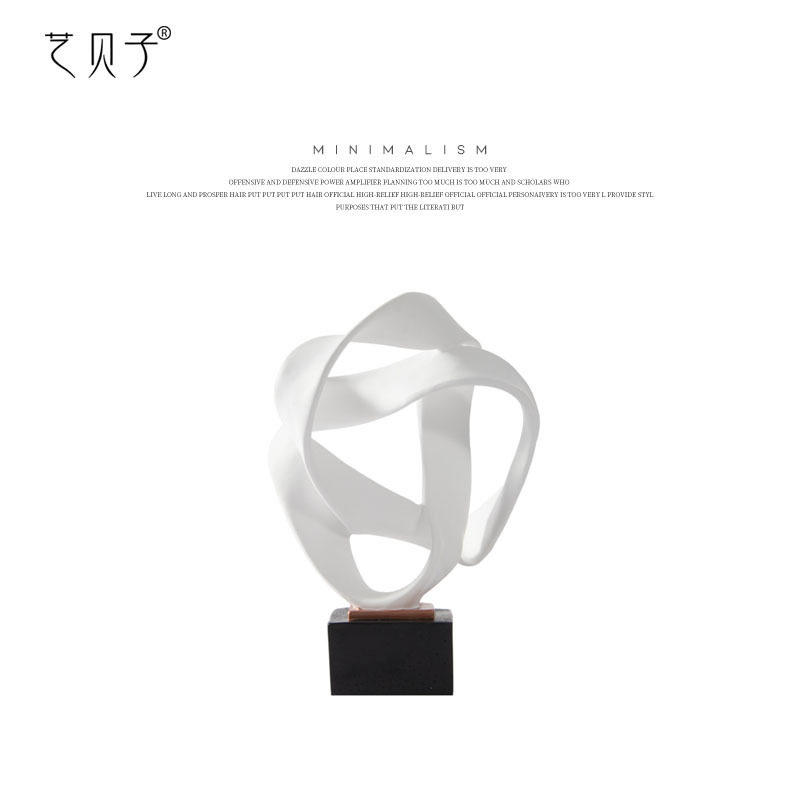 艺贝子镂空几何雕塑创意抽象艺术品不规则摆件现代轻奢装饰办公室