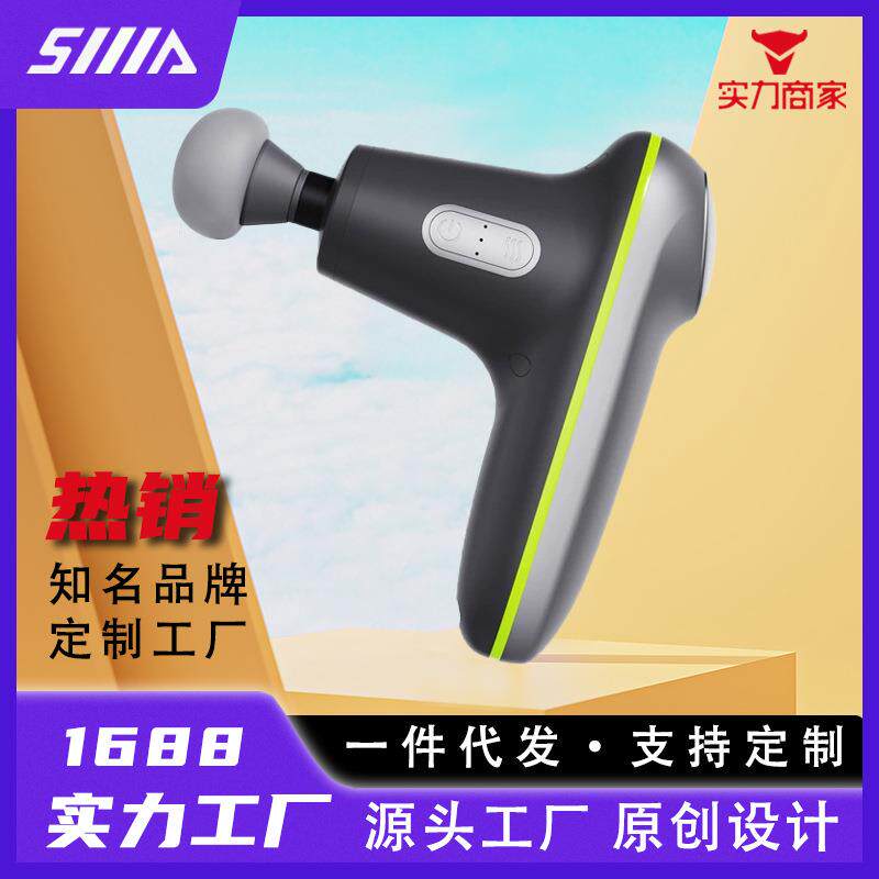 2025新款电动按摩器充电小型按摩仪家用加热智能迷你筋膜枪