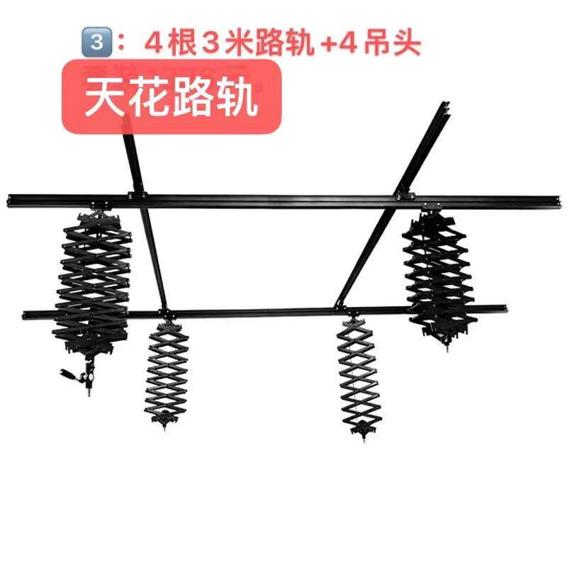 加厚天花路轨4轨4吊摄影棚吊轨灯架演播室轨道灯架,恒力铰链