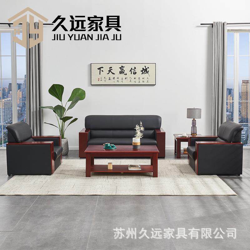 办公沙发简约现代时尚休闲商务办公室会客商铺接待休息区茶几组合