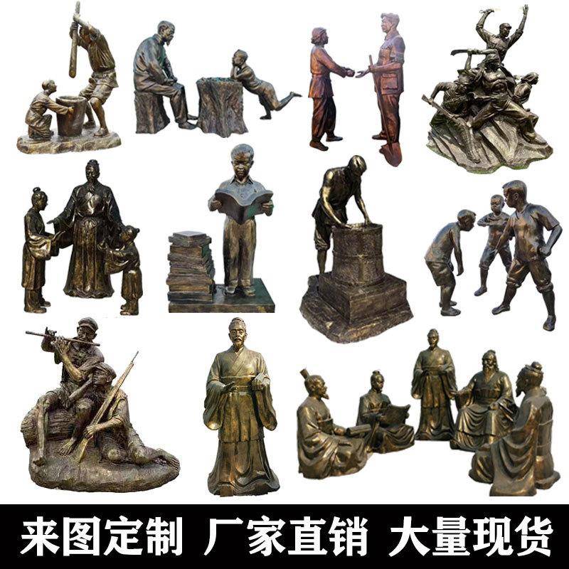 铸铜人物雕塑户外防铜落地摆件农耕文化民俗人物铸铜骑马人物雕塑