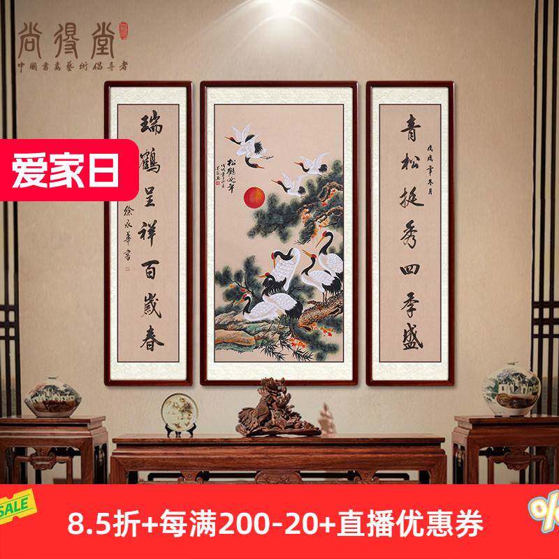 中堂画客厅中式挂画对联农村堂屋大气松鹤延年祝寿图装饰画手绘画